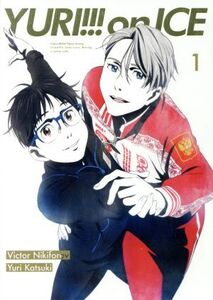 ユーリ!!! on ICE 1/平松禎史(キャラクターデザイン),豊永利行(勝生勇利),諏訪部順一(ヴィクトル・ニキフォロフ)