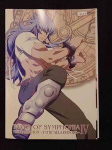 ys0010 レンタルUP△DVD TALES OF SYMPHONIA テイルズ オブ シンフォニア THE ANIMATION テセアラ編 全4巻 ※ケース無