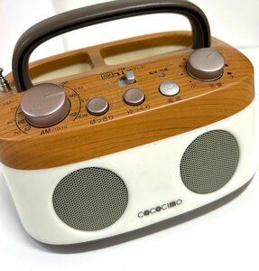 【和の美】 ココチモ みみもとくん プレミアム　COCOCIMO　DCC51 CS-250GU　ステレオスピーカー　AM/FM ラジオ　稼働品　ワイヤレス