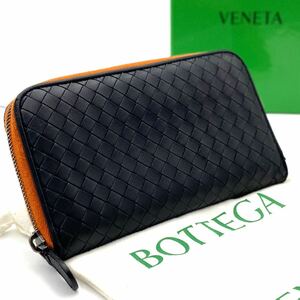 【確実正規品】 ボッテガヴェネタ長財布 ラウンドファスナー イントレチャート ブラック オレンジ BOTTEGA VENETA