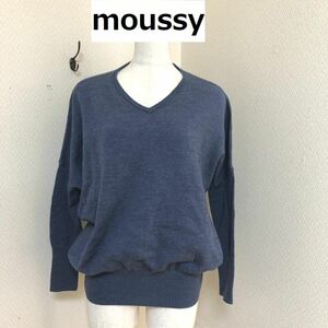 moussy マウジー レディース ニット セーター オーバーサイズ 長袖 ウール100 Vネック ブルー