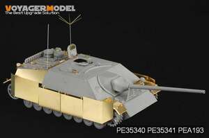 ボイジャーモデル PEA193 1/35 WWIIドイツ IV号駆逐戦車 シュルツェン (ドラゴン/ タミヤ用)