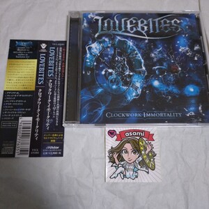 国内盤★帯付★LOVEBITES★CLOCKWORK IMMORTALITY★クロックワーク・イモータリティ★VICL-65080 