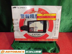 ●ユピテルレーザー対応GPSセパレートレーダー【LS720】更新済み通電展示品！2581