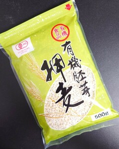 有機 胚芽 押麦 500g