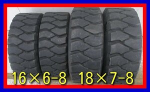 ■中古タイヤ■ 16×6-8 10PR DUNROP POWERLIFTER M 18×7-8 16PR POWERLIFTER N-B 夏タイヤ オンロード 激安 中古　送料無料　B410