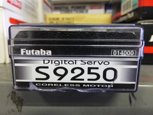フタバ/FUTABA デジタルサーボ S9250
