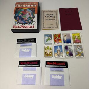 【1円〜】動作確認OK ホビージャパン リングマスター2 永遠なる想い X68000用ソフト 5インチFD 箱付録付 説明書欠品