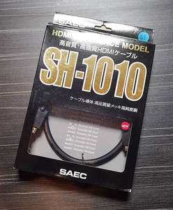 SAEC【SH-1010 0.7m】サエク・HDMIケーブル