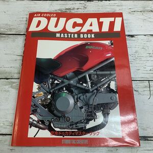 【中古品】DUCATI MASTER BOOK 空冷ドゥカティマスターブック モンスター 900 1000 S2R MONSTER 整備 SS1000DS ムルティ メンテナンス