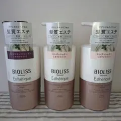 コーセー KOSE ビオリス BIOLISS ボタニカル エステティーク 計3本