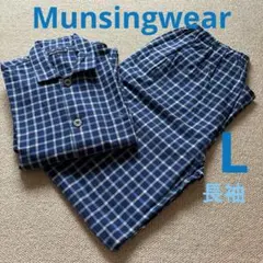 Munsingwear メンズ　長袖パジャマ　青系　size L