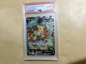 T【タ6-93】【60サイズ】▲ポケモンカードゲーム/【PSA10】 SR リーフィアV SA/S6a 【071/069】/ポケカ/トレカ