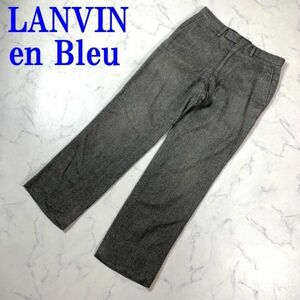LANVIN en Bleu ランバンオンブルー スラックス ウール カシミヤ グレー ダークグレー M C4216
