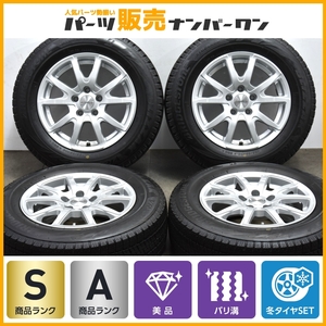 【イボ付き 美品】ユーロバーン STX 14in 6J +38 PCD100 ブリヂストン ブリザック VRX2 185/65R14 バリ溝 フォルクスワーゲン VW ポロ