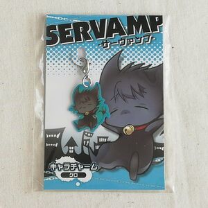 SERVAMP-サーヴァンプ- メタルチャーム～クロ(黒猫)☆Servamp: Servant Vampire-Kuro/Sleepy Ash☆アニメイト ポイント交換景品 2015年1月