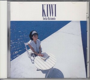 [CD]松本典子　KIWI