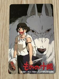 【未使用】テレホンカード　もののけ姫　1997年　二馬力