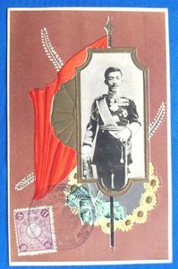 ☆　1912年　古切手 特印【 川越／ 大正元年陸軍特別大演習記念／ 1.11.19 】エンボス加工 東京赤坂晩晴堂製　☆　時代資料