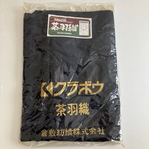 ★送料込み★ 茶羽織　未使用品