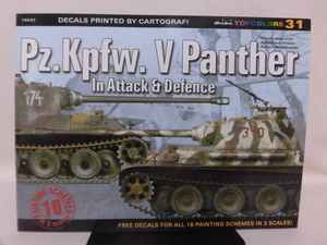 洋書 パンター戦車 カラー資料本 mini TOPCOLORS 31 Pz.Kpfw.V Panther In Attack & Defence KAGERO発行 ※付録デカール付き[1]Z0780