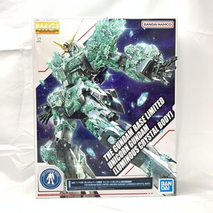 【中古】ガンダム）MG 1/100 ガンダムベース限定 ユニコーンガンダム(光の結晶体)GB[240019474024]