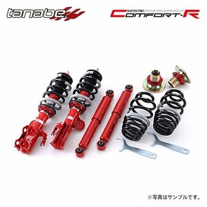 tanabe タナベ 車高調 サステックプロ CR アルトワークス HA36S H27.12～R3.12 R06A TB FF