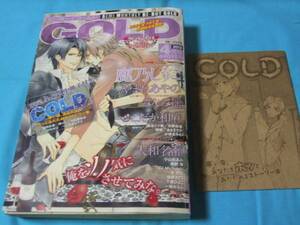 ★中古■BE×BOY GOLDビーボーイゴールド 2013年4月号■小冊子 ＣＯＬＤ 付