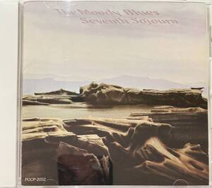 ムーディー・ブルース（The Moody Blues）「セヴンス・ソジャーン（Seventh Sojourn）」（A7）CD