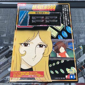 マイクロエース G-3999T 銀河鉄道999 増結4両セット Micro Ace