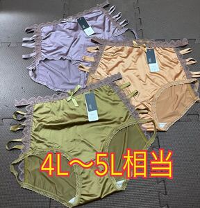 大きいサイズ4L〜5L相当　セクシー！両サイドオープン紐光沢ツヤショーツ３枚