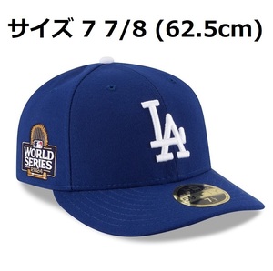 【MS】大谷翔平 2024年 ワールドシリーズ 試合着用モデル ロープロファイル NEW ERA公式キャップ（帽子）7 7/8サイズ(62.5cm) ドジャース