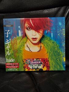 hide　 子ギャル　初回限定盤　SHM-CD十DVD　 帯付き　スペシャル怪人カード付き　極美品