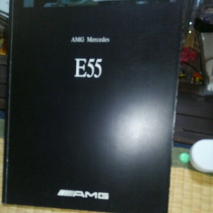 E55AMGカタログ
