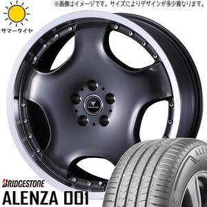 245/45R20 サマータイヤホイールセット クラウンセダン etc (BRIDGESTONE ALENZA001 & NOVARIS ASSETE D1 5穴 120)