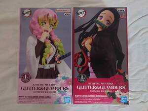 鬼滅の刃 GLITTER＆GLAMOURS 竈門禰豆子 甘露寺蜜璃 フィギュアセット 新品未開封