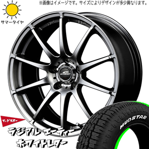 キューブ Z11 マーチ K13 175/65R14 ホイールセット | マッドスター AT & スタッグ 14インチ 4穴100