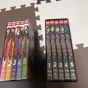 DVD マジすか学園1.2セット