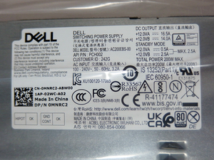 【新品・未使用品】AC200EBS-00 DELL Vostro 3470　電源ユニット