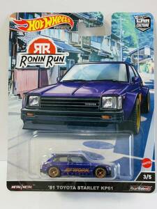 HOTWHEELS ホットウィール 