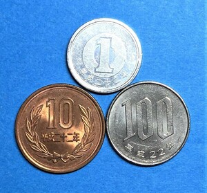 3545 　【大特年・極美～美品】　平成22年　１円アルミ貨/10円青銅貨/100円硬貨　３枚セット