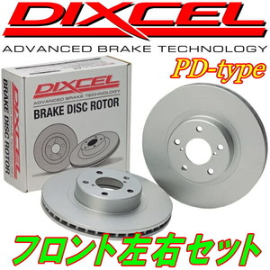 DIXCEL PDディスクローターF用 M301Sブーン 06/12～10/2