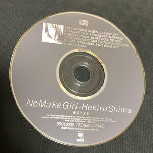 【ディスクのみ】 椎名へきる / No Make Girl アルバム