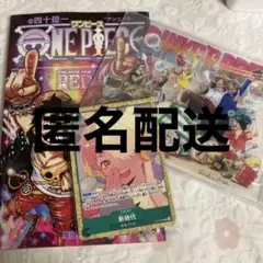 ONE PIECE FILM REDアンコール　映画入場者特典