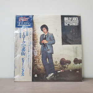 レコード　 BILLY JOEL/52ND STREET　自宅保管