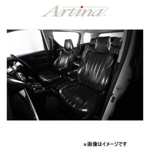 アルティナ レトロスタイル シートカバー(ブラック)ヴォクシー AZR60G/AZR65G 2303 Artina 車種専用設計 シート