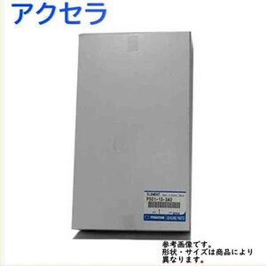 エアフィルターアクセラ BM5FP BM5AP BM5FS BM5AS P5-VPS 用 P501-13-3A0 マツダ 純正