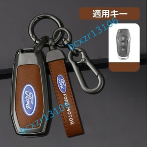 ◆フォード FORD◆D番◆深錆色/ブラウン◆キーケース おしゃれ 高品質スマートキーカバ 傷防止 TPU キーホルダー車 鍵 保護 収納ケース 