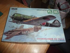 大型キット☆1/32　疾風　童友社 カルトグラフ社デカール付属　旧日本陸軍四式戦闘機　中島 キ-84