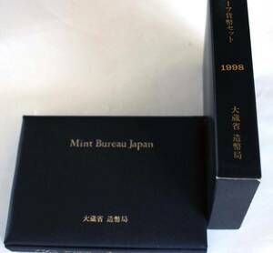 プルーフ貨幣セット　⑯　1998年(平成10年) 大蔵省造幣局　額面 666円　